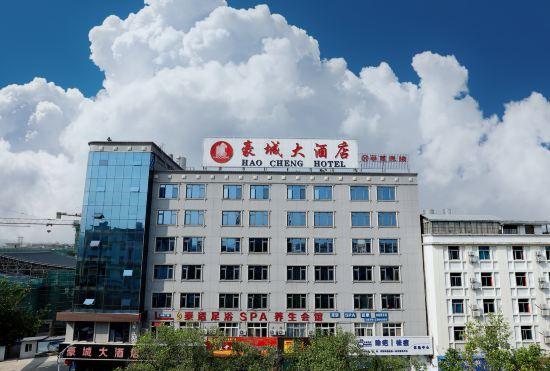 Гостиница Hao Cheng Hotel