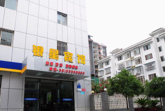 Pingwu Yinxing Hotel