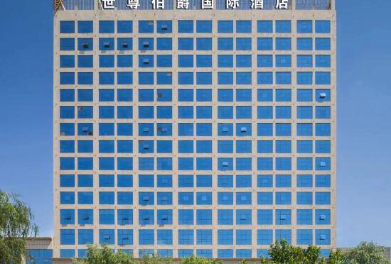Гостиница Meilun Hotel, People's Square, Linyi