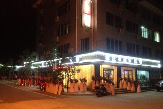 Hotel Wencheng Yazhuang Nongjiale