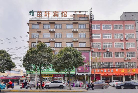 Гостиница Xin'an Hotel (Xiangcheng People's Square)
