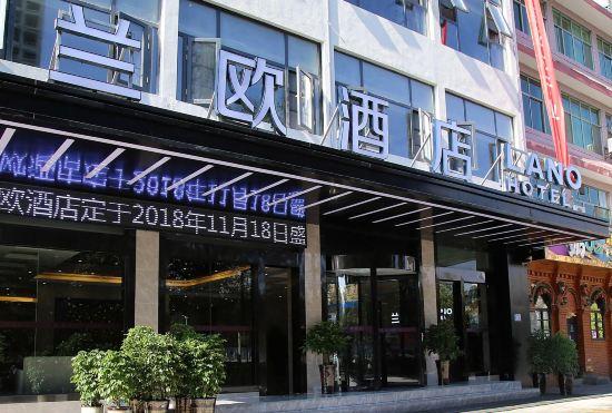 Гостиница Lano Hotel (Guiding Yongchao Pedestrian Street)