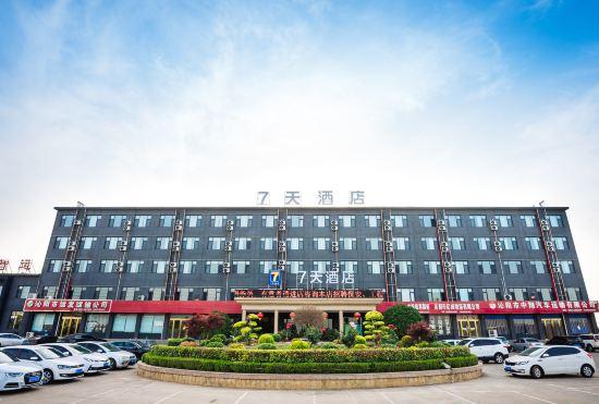 Гостиница 7 Days Hotel (Jiaozuo Qinyang Branch)