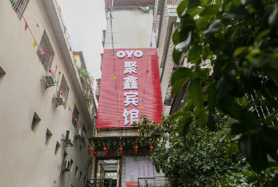 Гостиница Yongzhou Lingling Juxin Hotel