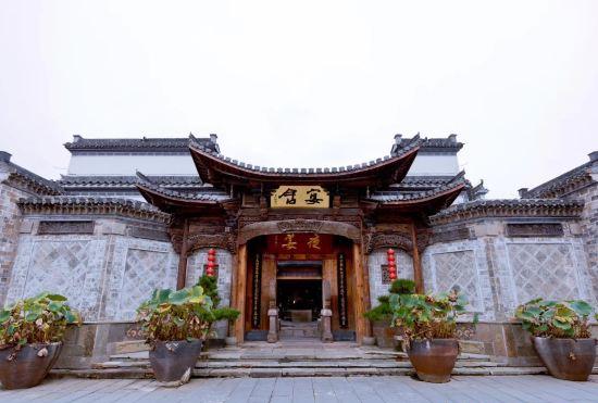 Hotel Yanshe Inn