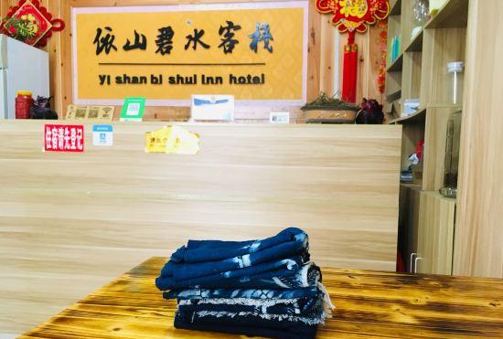 Hotel Yishan Bishui Inn