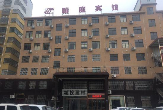 Гостиница Huangchuan Hanting Hotel