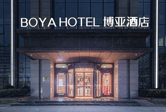 Гостиница Atour Hotel (Tianshui South High-speed Railway Station Shengda Plaza)