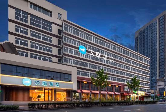 Гостиница Hanting Hotel (Ji'nan Bus Station West)