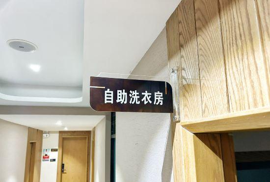 Ripple hotel(Jiashan RT Mart store)