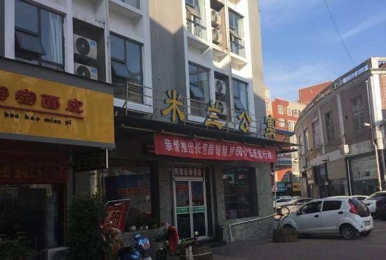 Nanya Chain Hotel (Luohe Xintiandi)