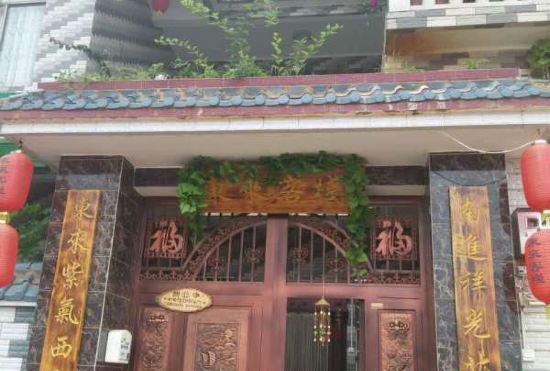 Hotel Shizong Donglai Inn