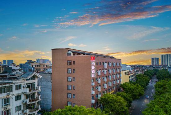 Гостиница Boman Hotel (Yulin High-Speed Railway Station RT-Mart Store)
