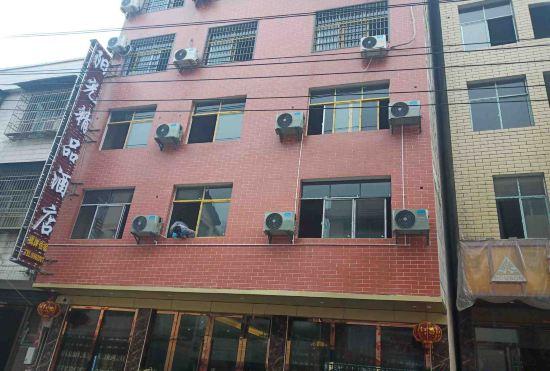 Yongshun Sunshine Boutique Hotel
