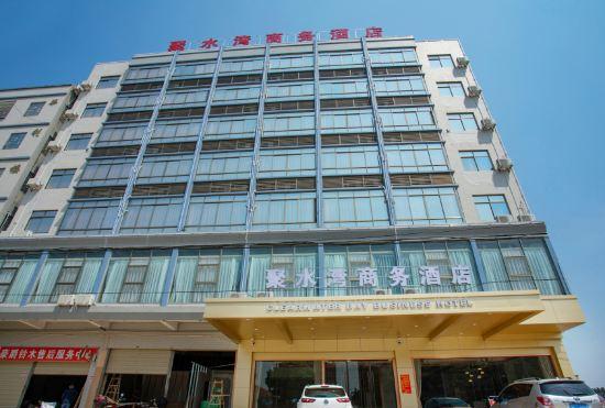 Гостиница Qingyuan Jushuiwan Business Hotel