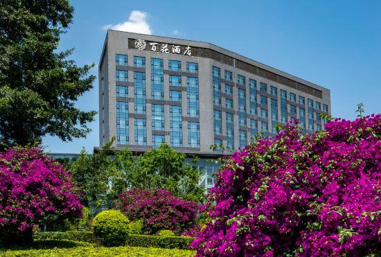 Гостиница Wanfenglin Baihua Hotel