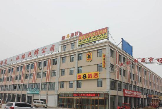 Гостиница Super 8 Feixian New Bus Station Yinyuan Jiaju Square