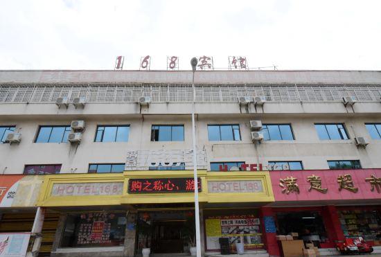 Xingyi Satisfaction 168 Hotel