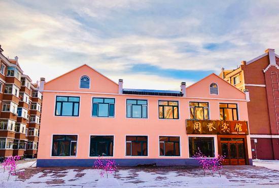 Гостиница TongYu Hotel