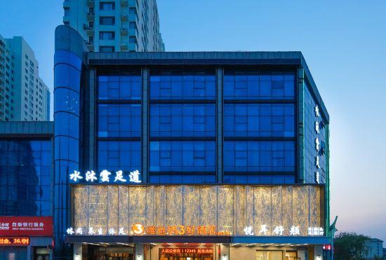 Vienna 3 Best Hotel (Linyi Luozhuang District Branch)