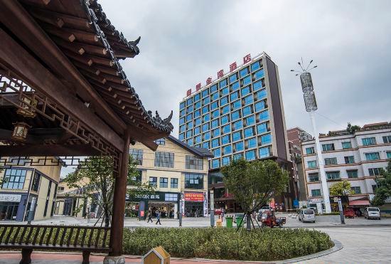Yujing Jinwan Hotel
