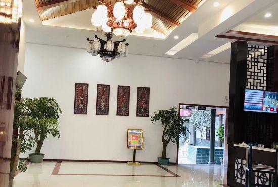 Yuzhong Baguo Hotel