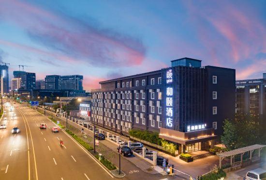 Hotel Yitel (Qilu Software Park, Ji'nan High-tech Zone)