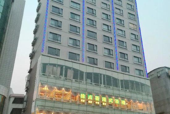 Гостиница Xujingyuan Hotel