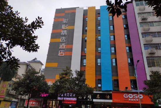 Junyi Select Hotel (Zhangzhou Bubu Gaoxin Tiandi Xinglong Pedestrian Street)