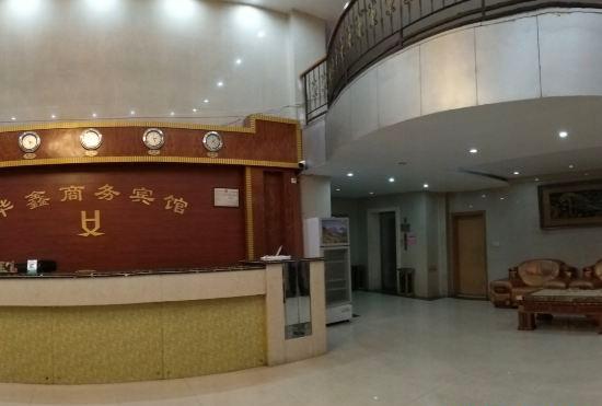 Zijin Huaxin Business Hotel