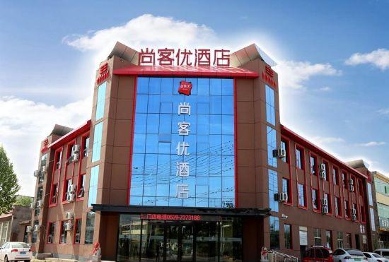 Гостиница Shangkeyou Chain Hotel (Linyi Liguandian)