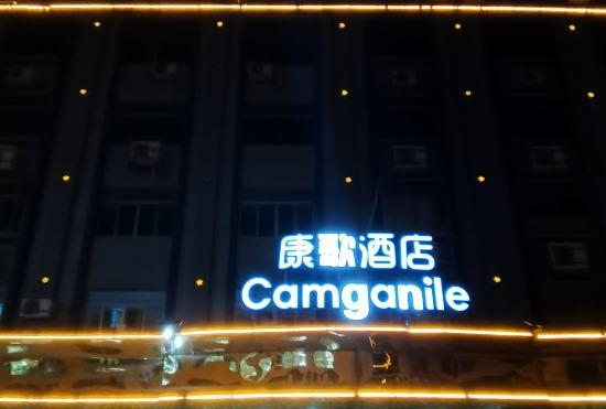 Camganile  HOTEL