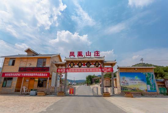 Гостиница Fenghuang Shanzhuang Cave Theme Hotel