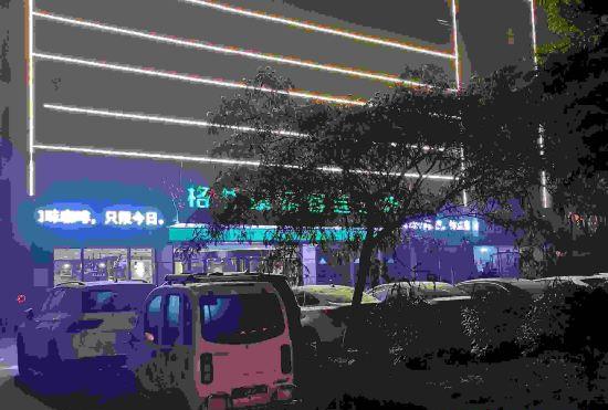 Гостиница GreenTree Inn Express (Rizhao Lan Mountain Bus Station, West High-speed Railway Station)