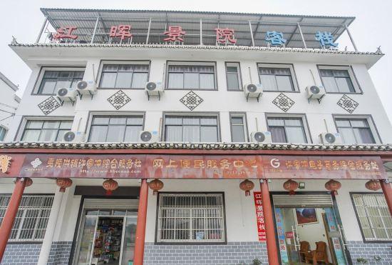 Hotel Jianghui Jingyuan Inn