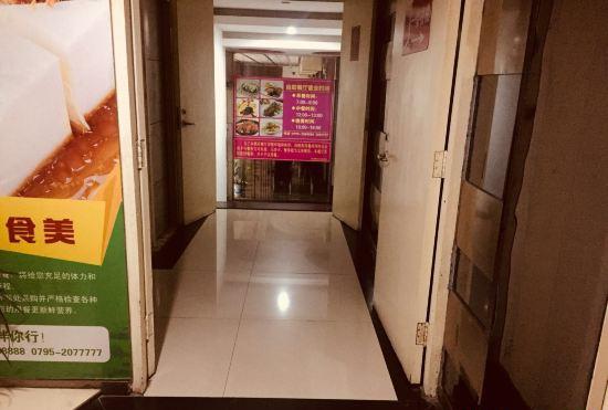 Гостиница Qingjiang Express Hotel