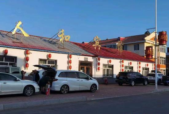 Гостиница Tahe Renhe Hotel