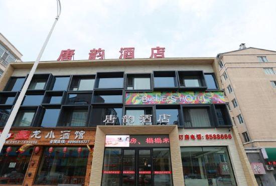 Ning 'an Tang Yun Hotel