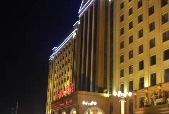 Hotel Fengcheng Huangjia Inn