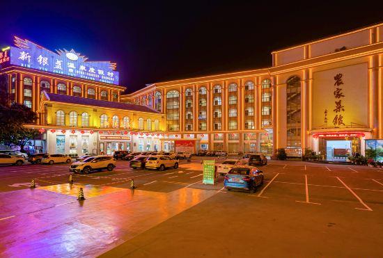 Гостиница Xinyinzhan Hot Spring Holiday Resort
