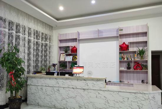 Xiangshan Jinghong Hotel
