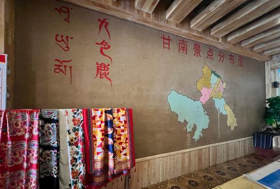 Hotel Xiahe Jiuselu Inn