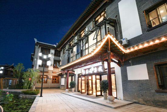 Hotel Libo Guyu Inn