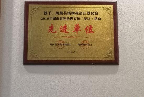 Гостиница Xiqiao Night Language River View Homestay (Phoenix Ancient City Lijiang Branch)