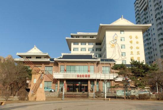 Changbaisong Hotel