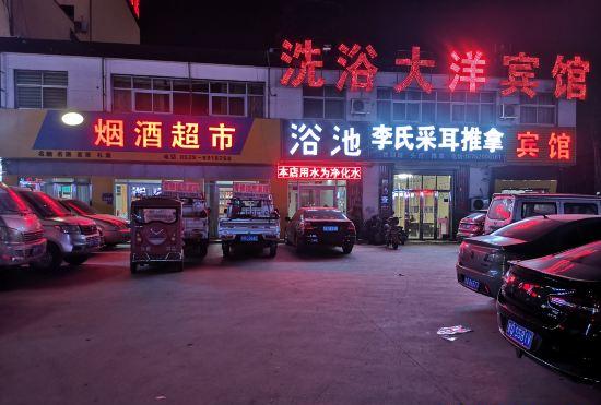 Гостиница Linyi Ocean Hotel