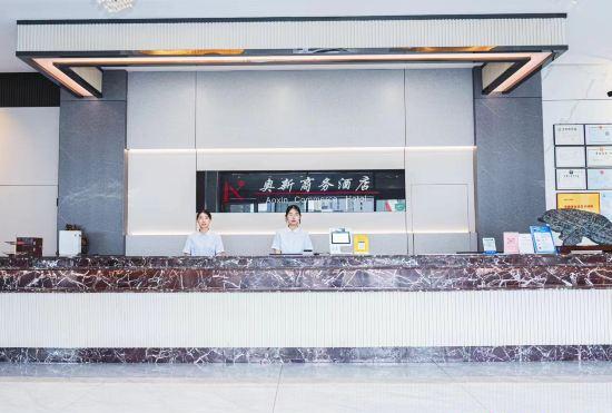 Гостиница Wuhu Aoxin Business Hotel (Olympic Sports Center, Wuhu Ancient City Branch)
