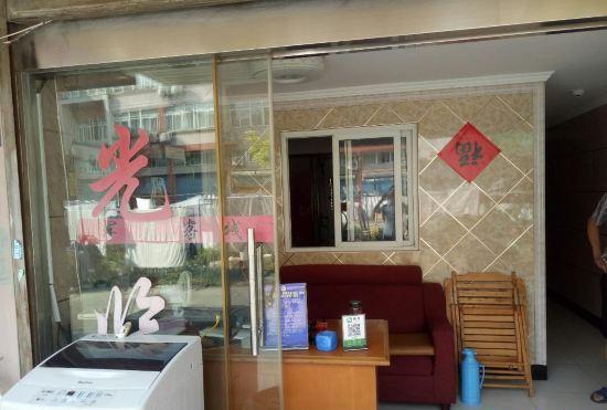 Hotel Junwei Inn Wuhu