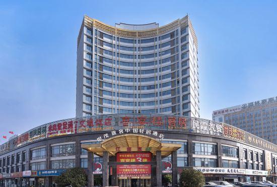 Гостиница Shimao Tuke China Hotel wuhu