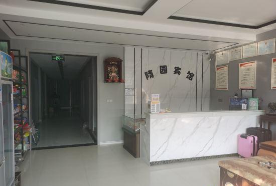 Гостиница Suixi Suiyuan Hotel